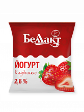 Йогурт сладкий КЛУБНИКА мдж 2,6%, в пленке 400гр РБ